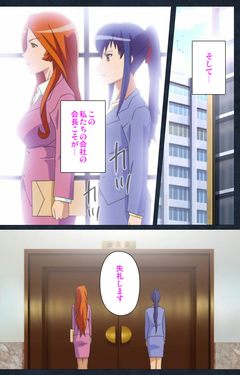 anim-full-color-seijin-ban-shujii-no-inbou-kanzenhan