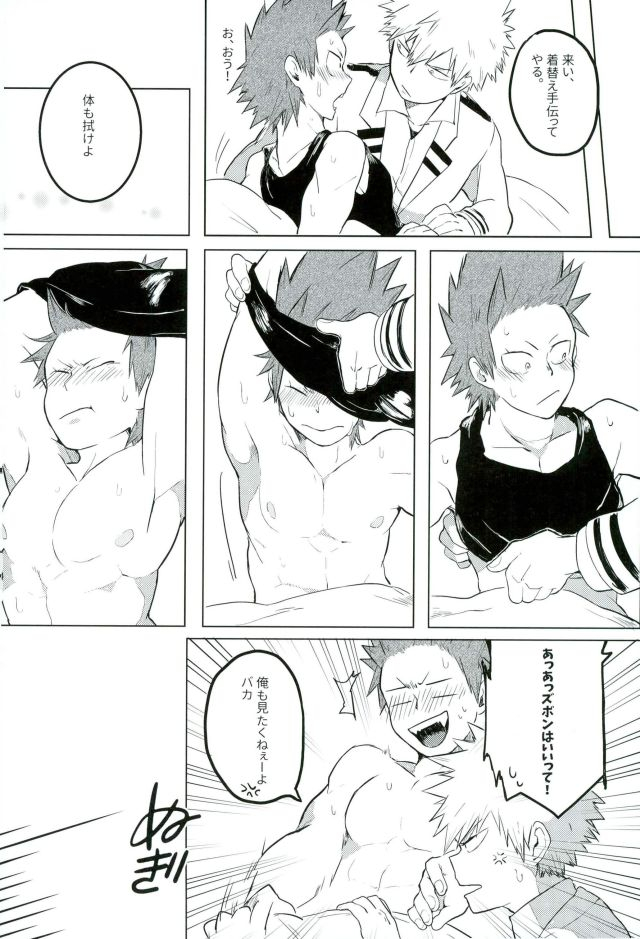 aper-sexy-flu-boku-no-hero-academia