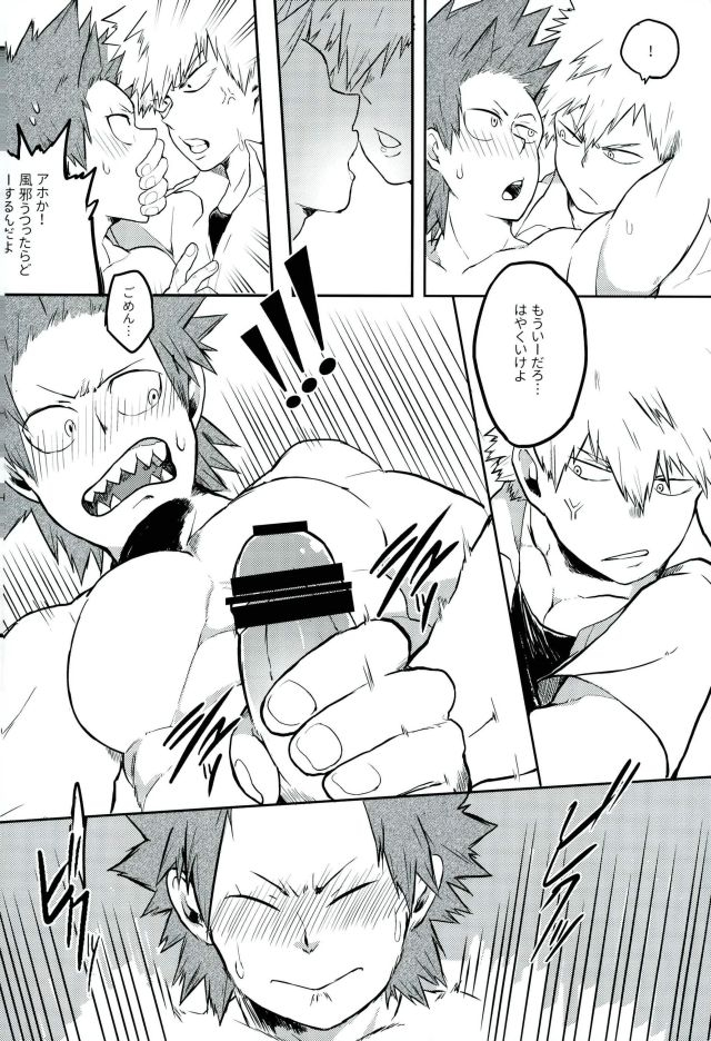 aper-sexy-flu-boku-no-hero-academia