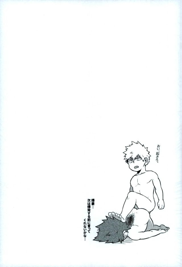 aper-sexy-flu-boku-no-hero-academia