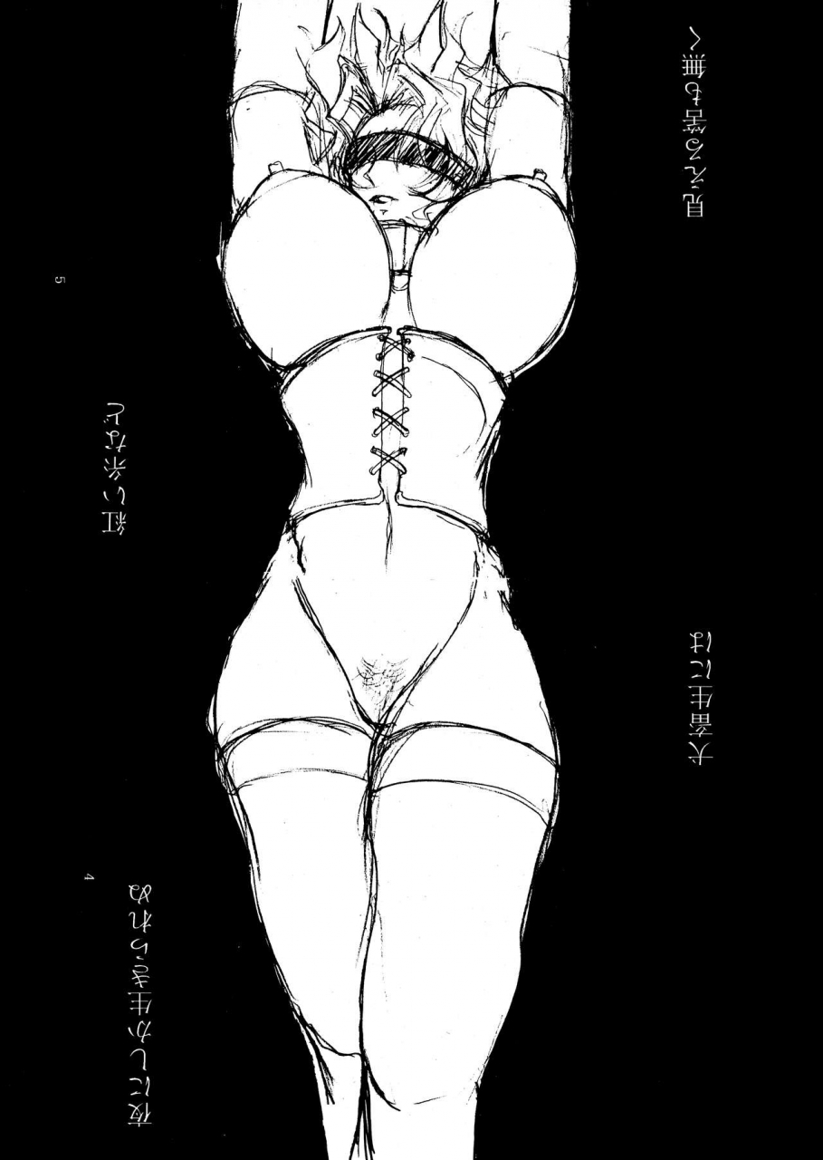 acid-hamlet-yokoyama-lynch-she-suffocates-natural-mi-mo-kokoro-mo