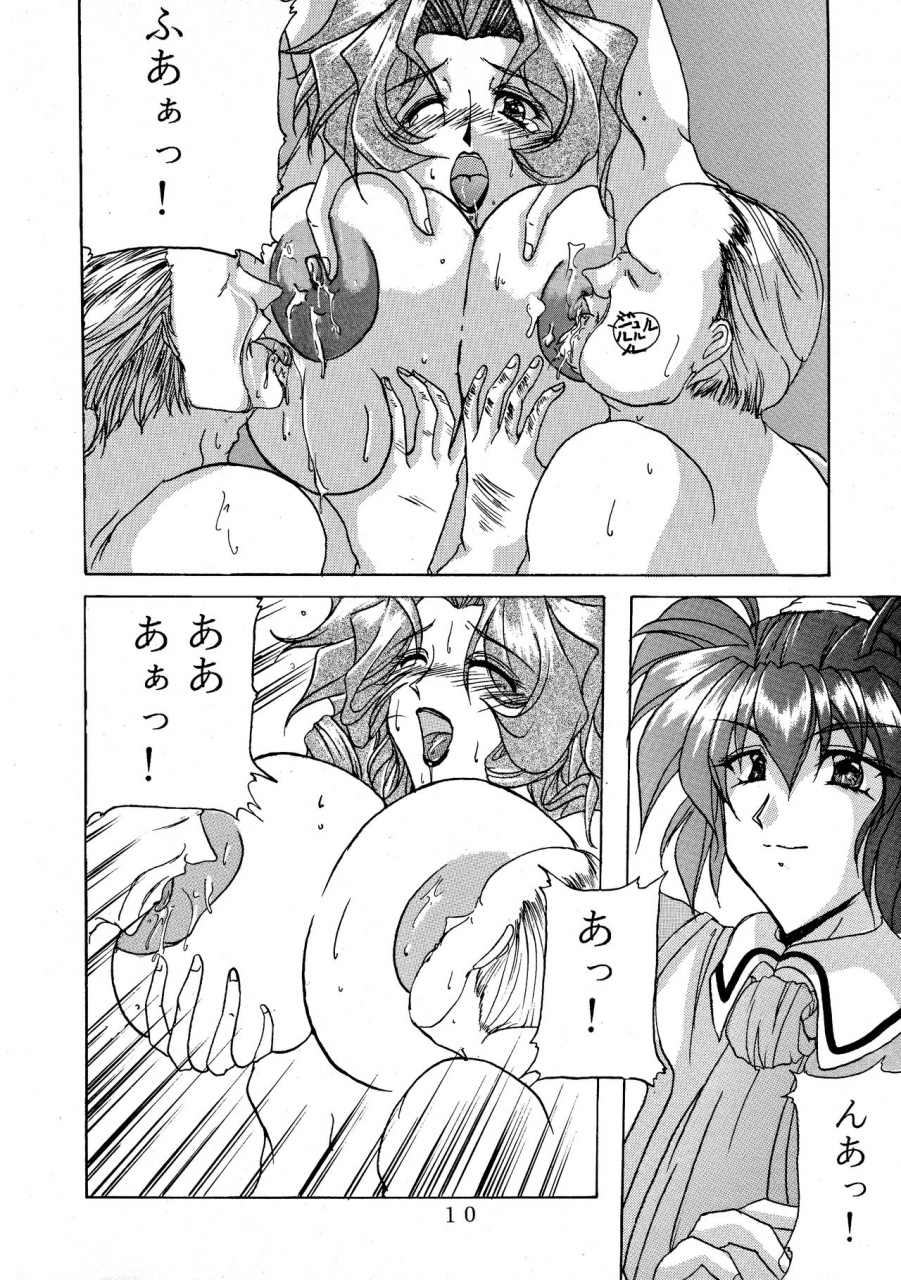 acid-hamlet-yokoyama-lynch-she-suffocates-natural-mi-mo-kokoro-mo