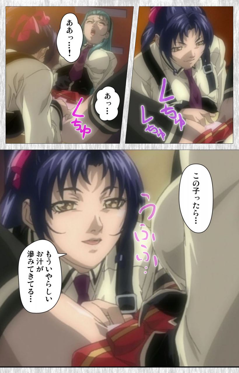 active-full-color-seijin-ban-bible-black-gaiden-kanzenhan