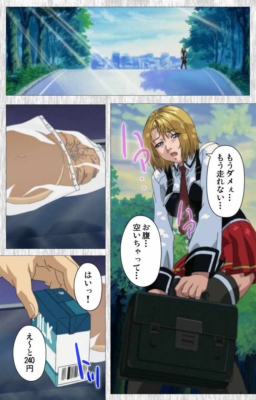 active-full-color-seijin-ban-bible-black-gaiden-kanzenhan