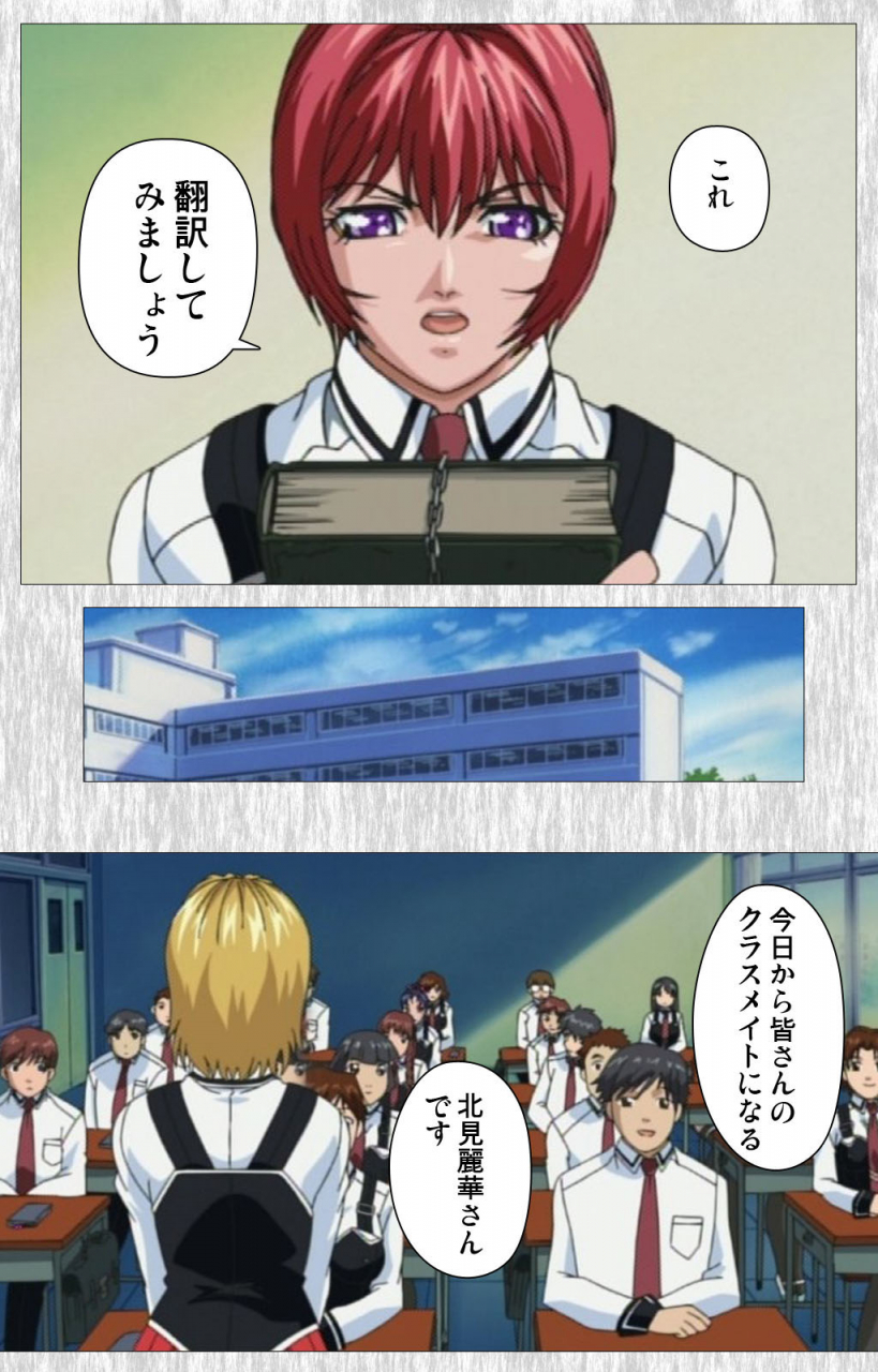 active-full-color-seijin-ban-bible-black-gaiden-kanzenhan