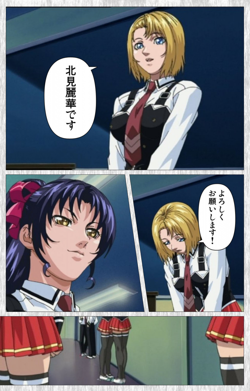 active-full-color-seijin-ban-bible-black-gaiden-kanzenhan