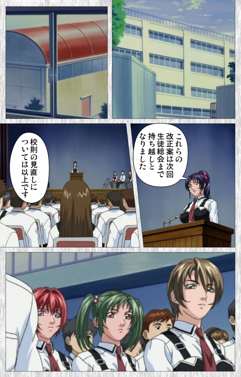 active-full-color-seijin-ban-bible-black-gaiden-kanzenhan