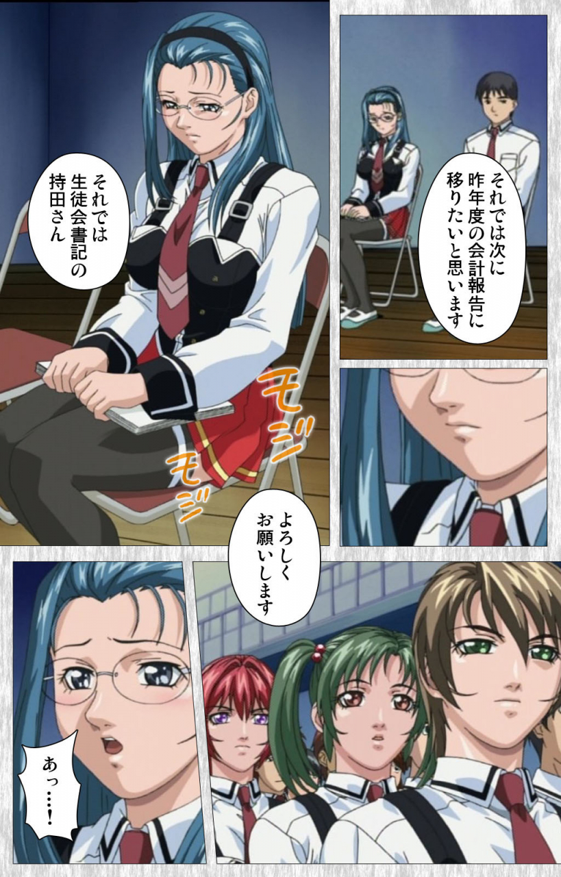 active-full-color-seijin-ban-bible-black-gaiden-kanzenhan