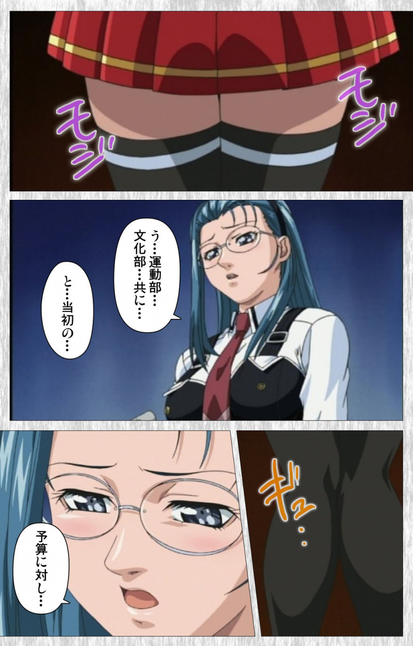 active-full-color-seijin-ban-bible-black-gaiden-kanzenhan