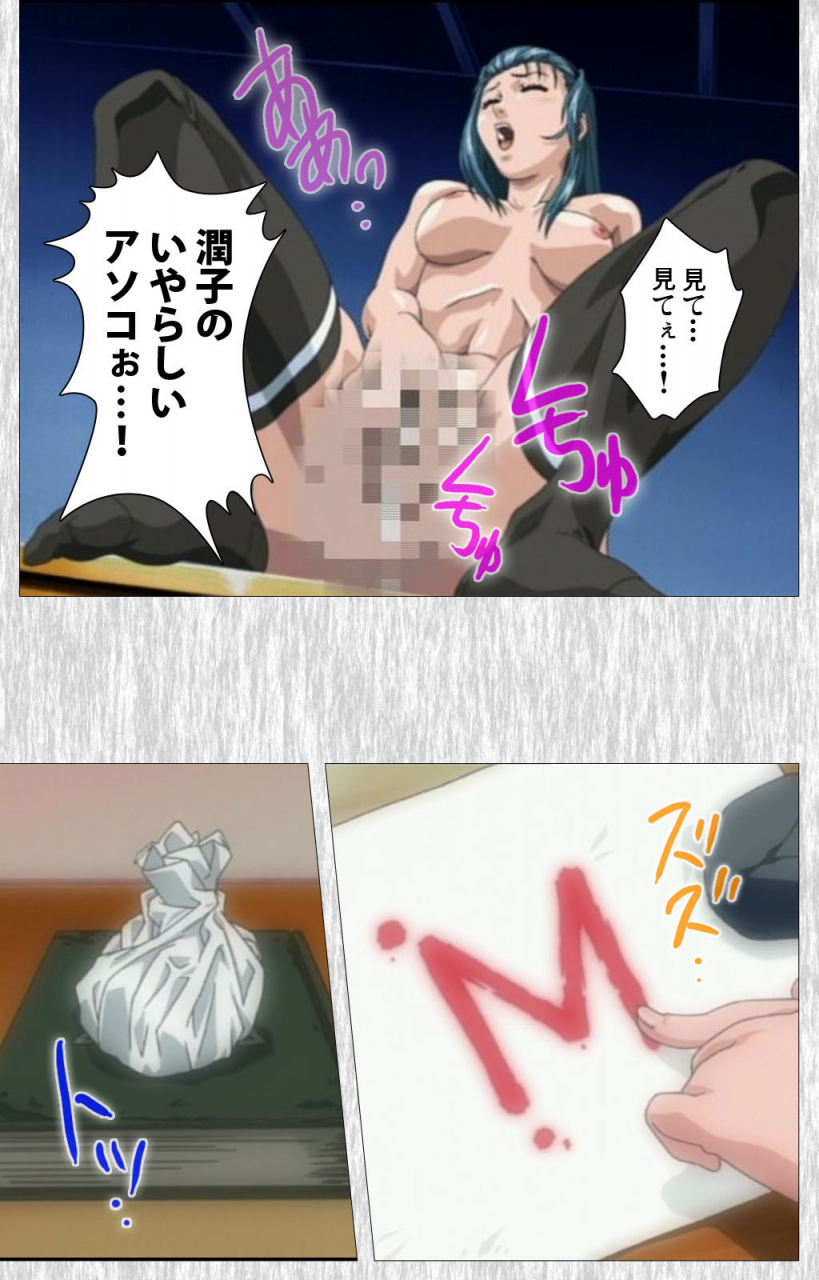 active-full-color-seijin-ban-bible-black-gaiden-kanzenhan