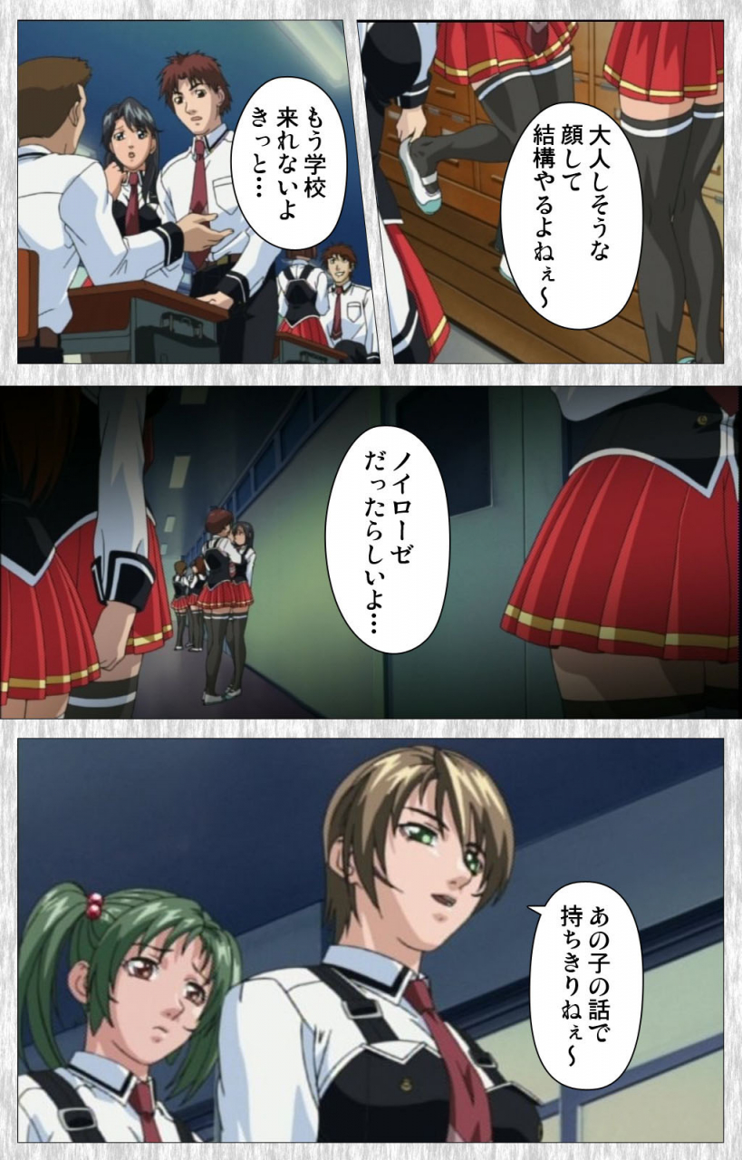 active-full-color-seijin-ban-bible-black-gaiden-kanzenhan