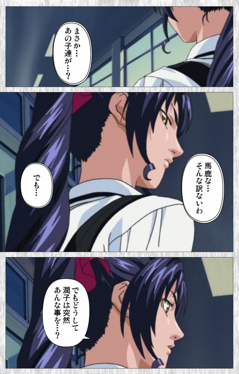 active-full-color-seijin-ban-bible-black-gaiden-kanzenhan