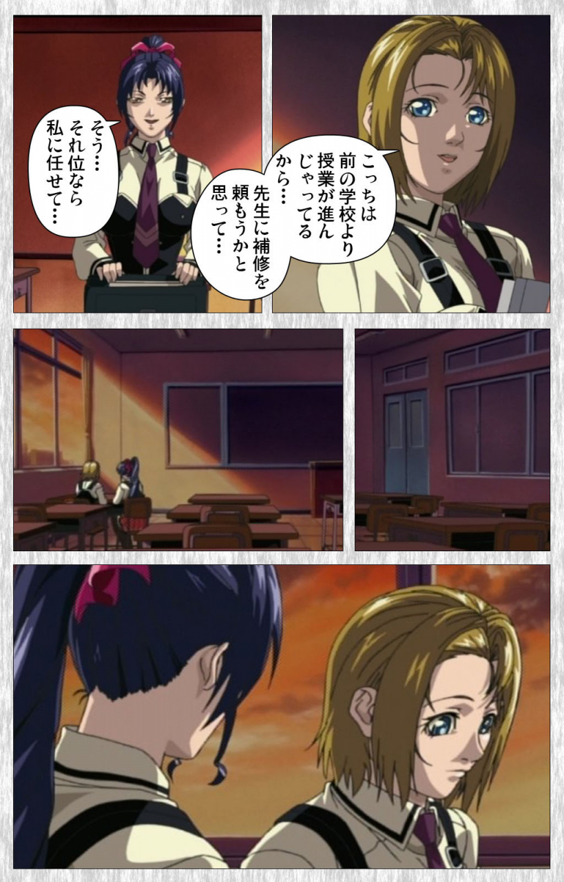 active-full-color-seijin-ban-bible-black-gaiden-kanzenhan