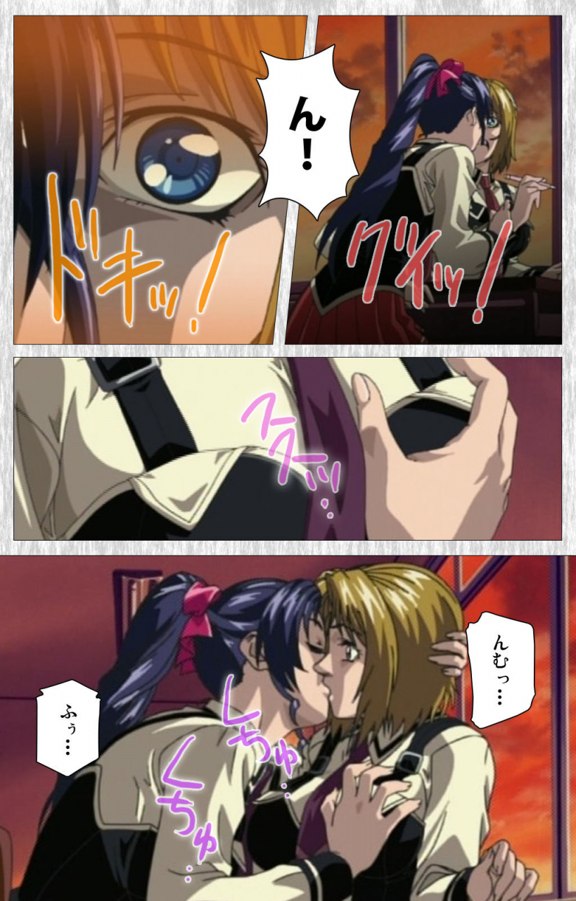 active-full-color-seijin-ban-bible-black-gaiden-kanzenhan