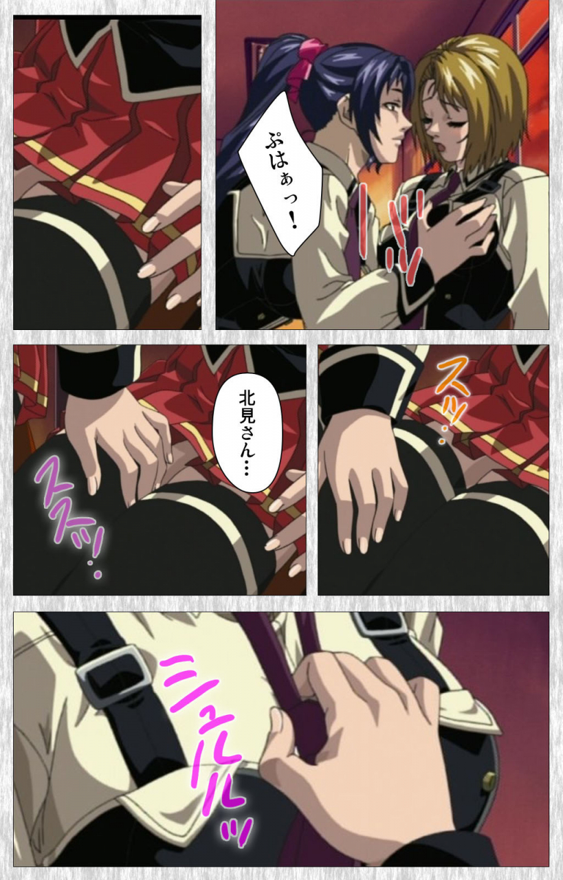 active-full-color-seijin-ban-bible-black-gaiden-kanzenhan