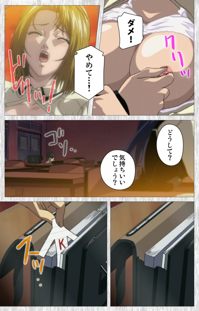 active-full-color-seijin-ban-bible-black-gaiden-kanzenhan