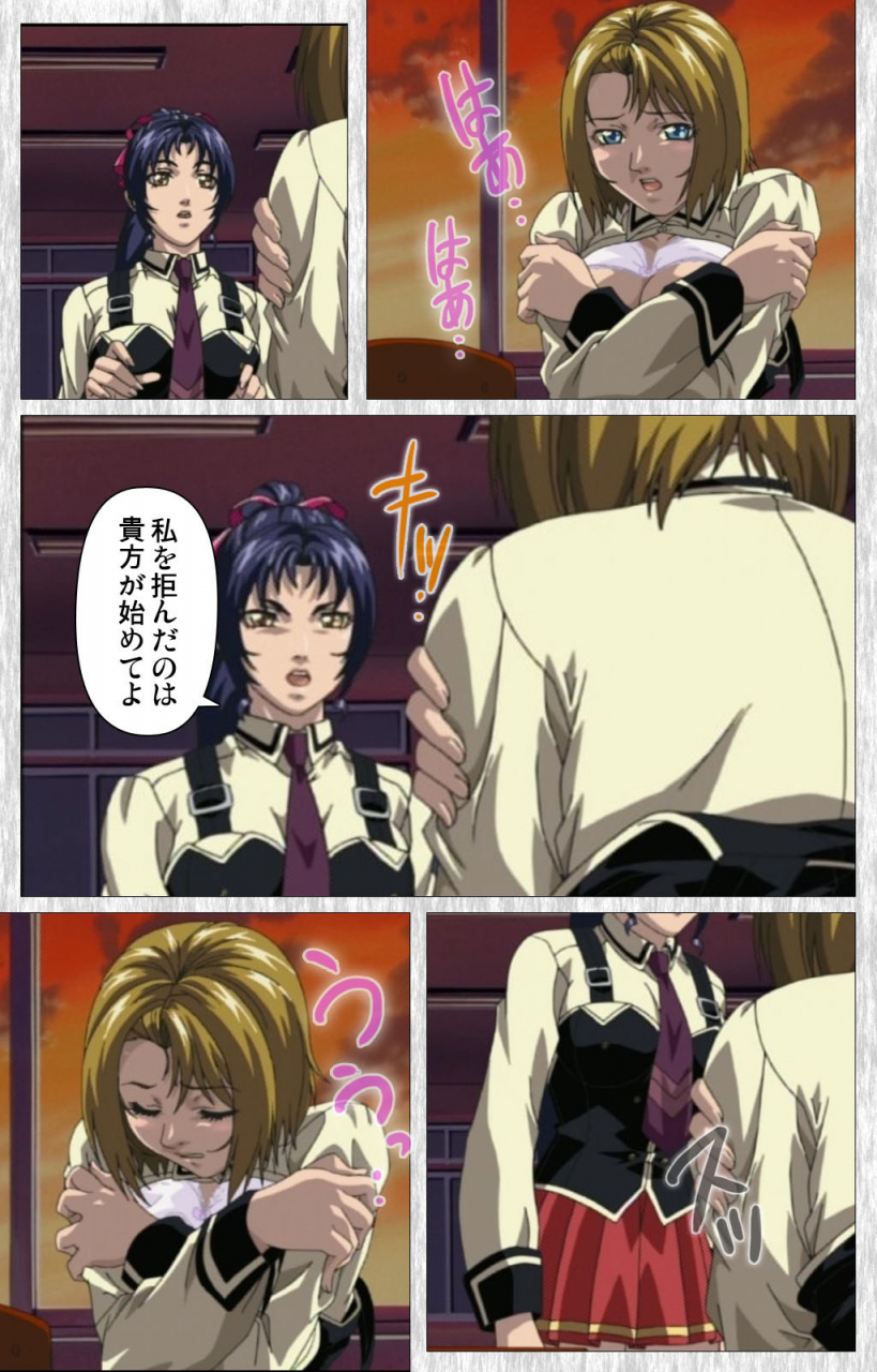 active-full-color-seijin-ban-bible-black-gaiden-kanzenhan