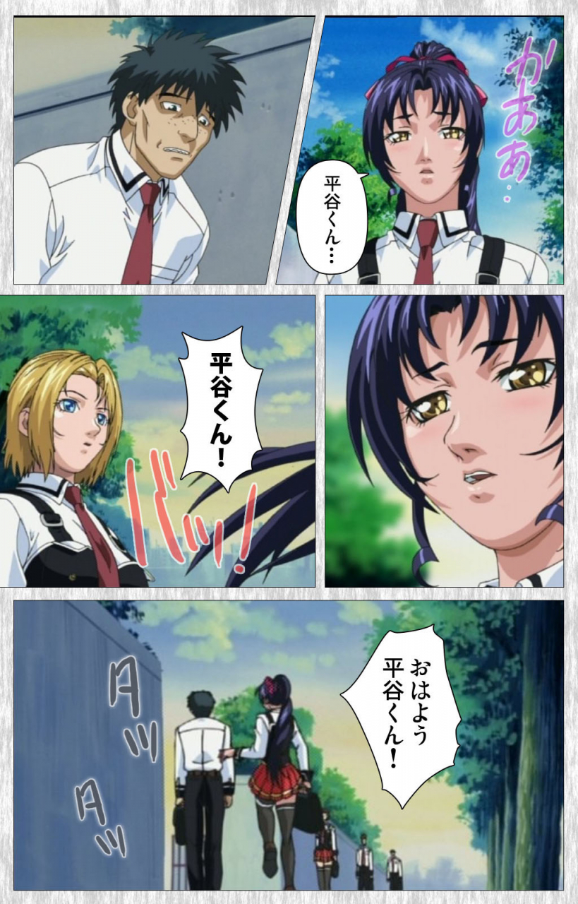 active-full-color-seijin-ban-bible-black-gaiden-kanzenhan