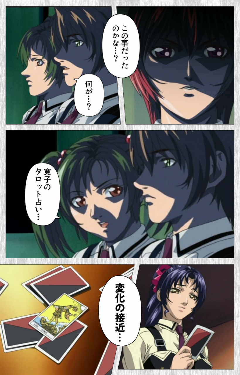 active-full-color-seijin-ban-bible-black-gaiden-kanzenhan