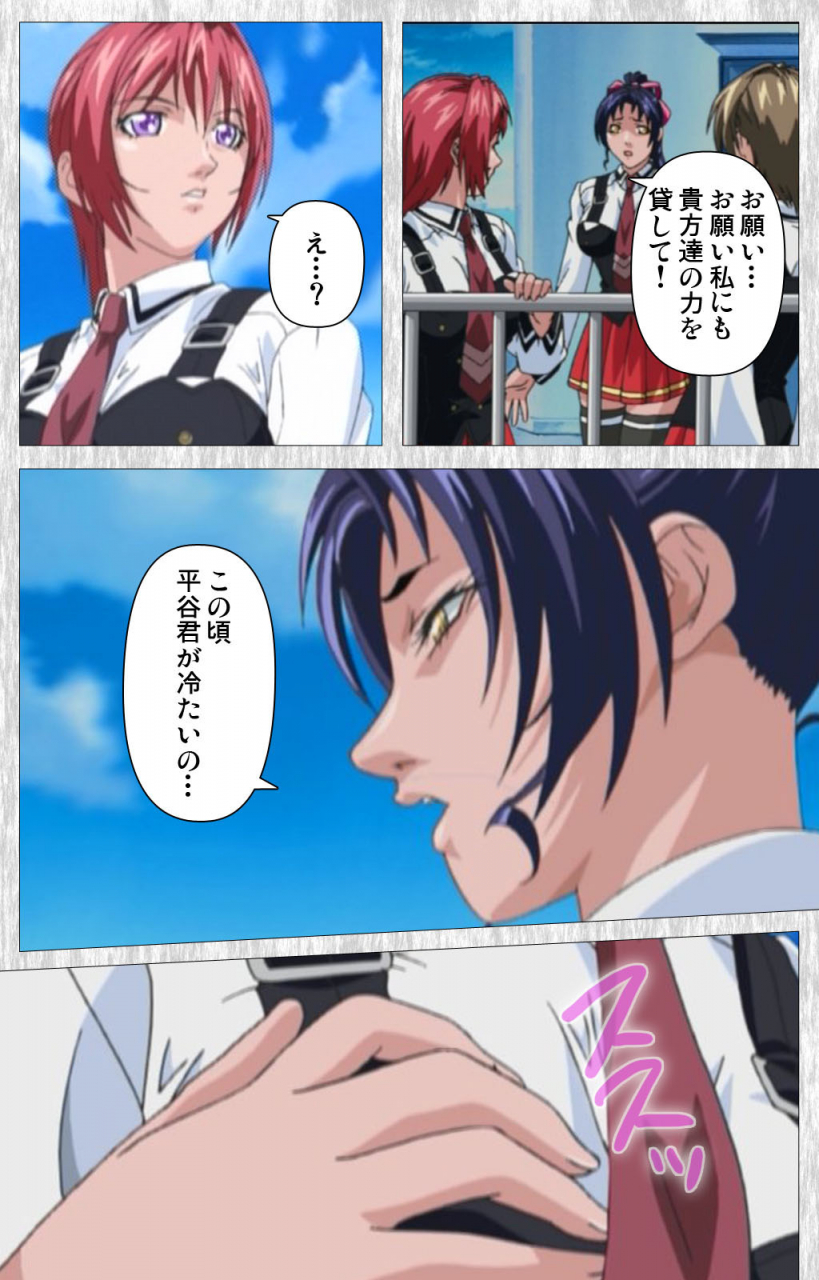 active-full-color-seijin-ban-bible-black-gaiden-kanzenhan