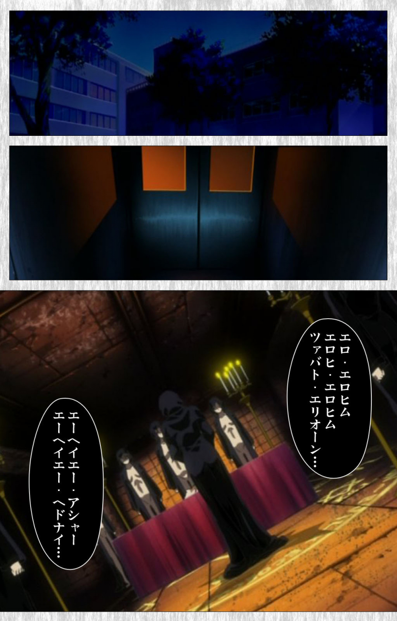 active-full-color-seijin-ban-bible-black-gaiden-kanzenhan