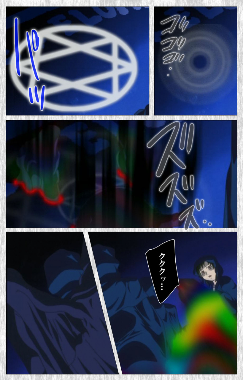 active-full-color-seijin-ban-bible-black-gaiden-kanzenhan