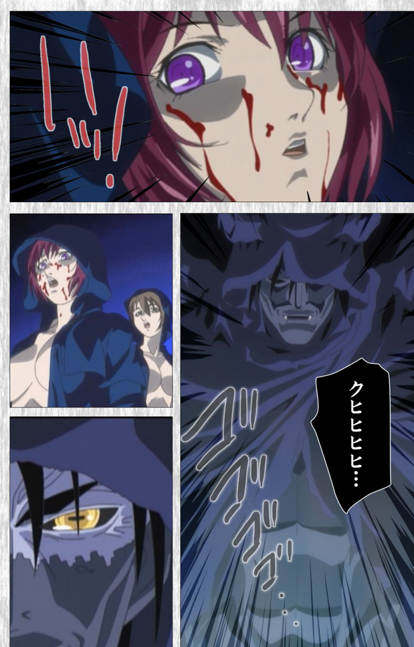 active-full-color-seijin-ban-bible-black-gaiden-kanzenhan