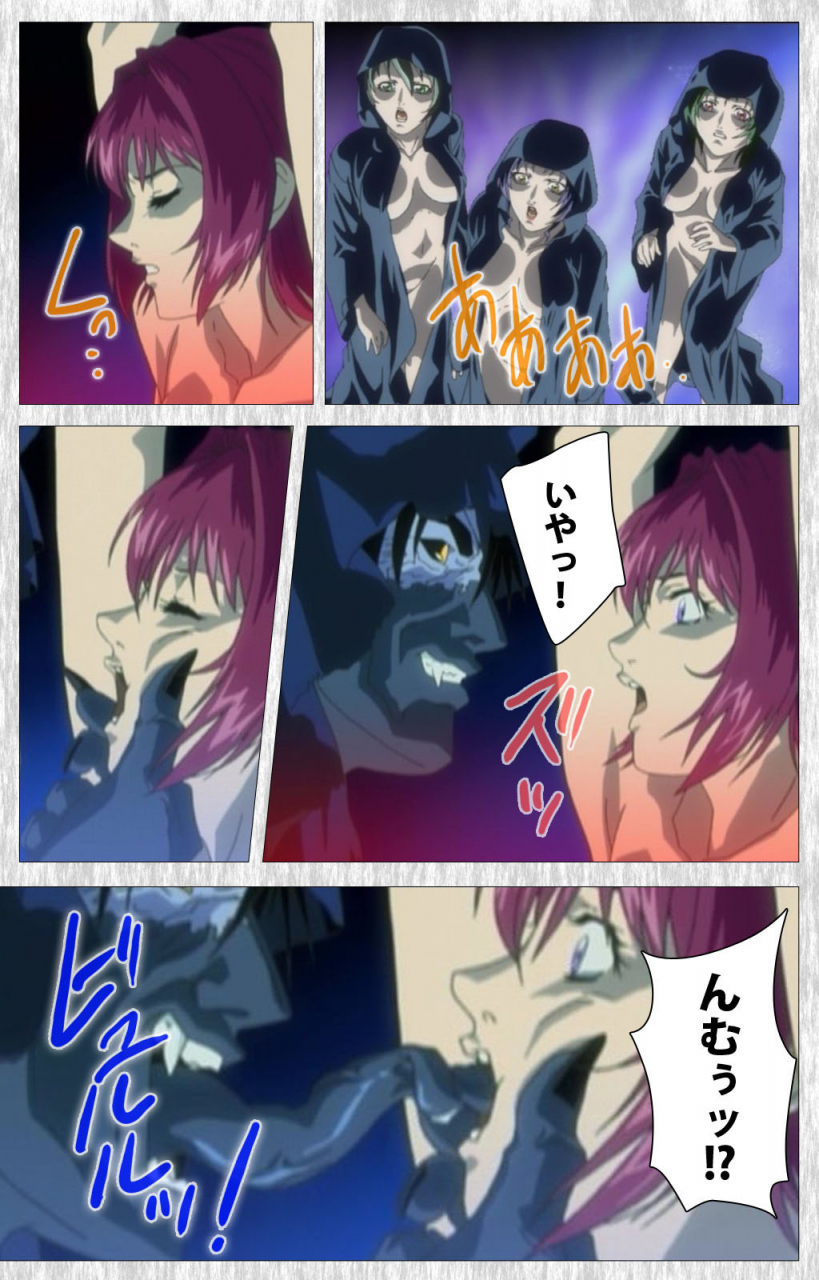 active-full-color-seijin-ban-bible-black-gaiden-kanzenhan