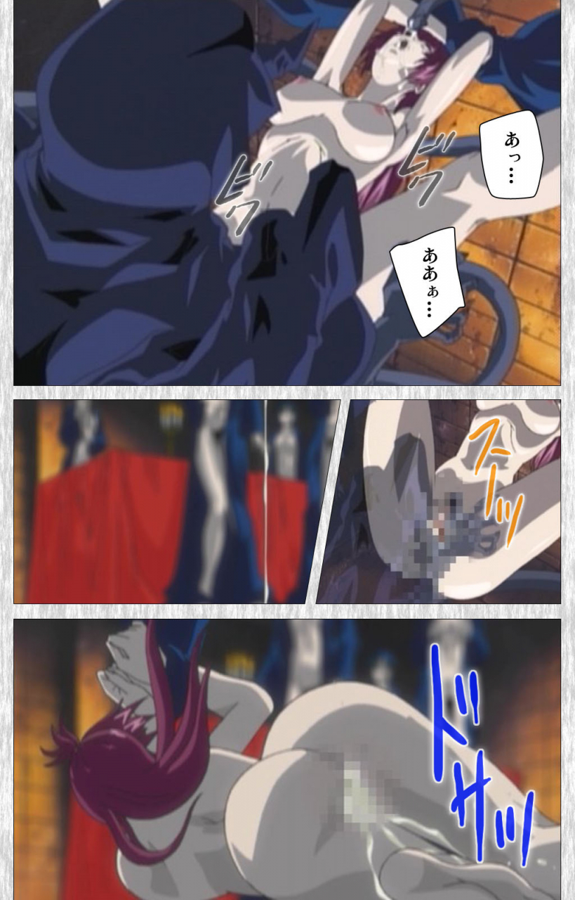 active-full-color-seijin-ban-bible-black-gaiden-kanzenhan