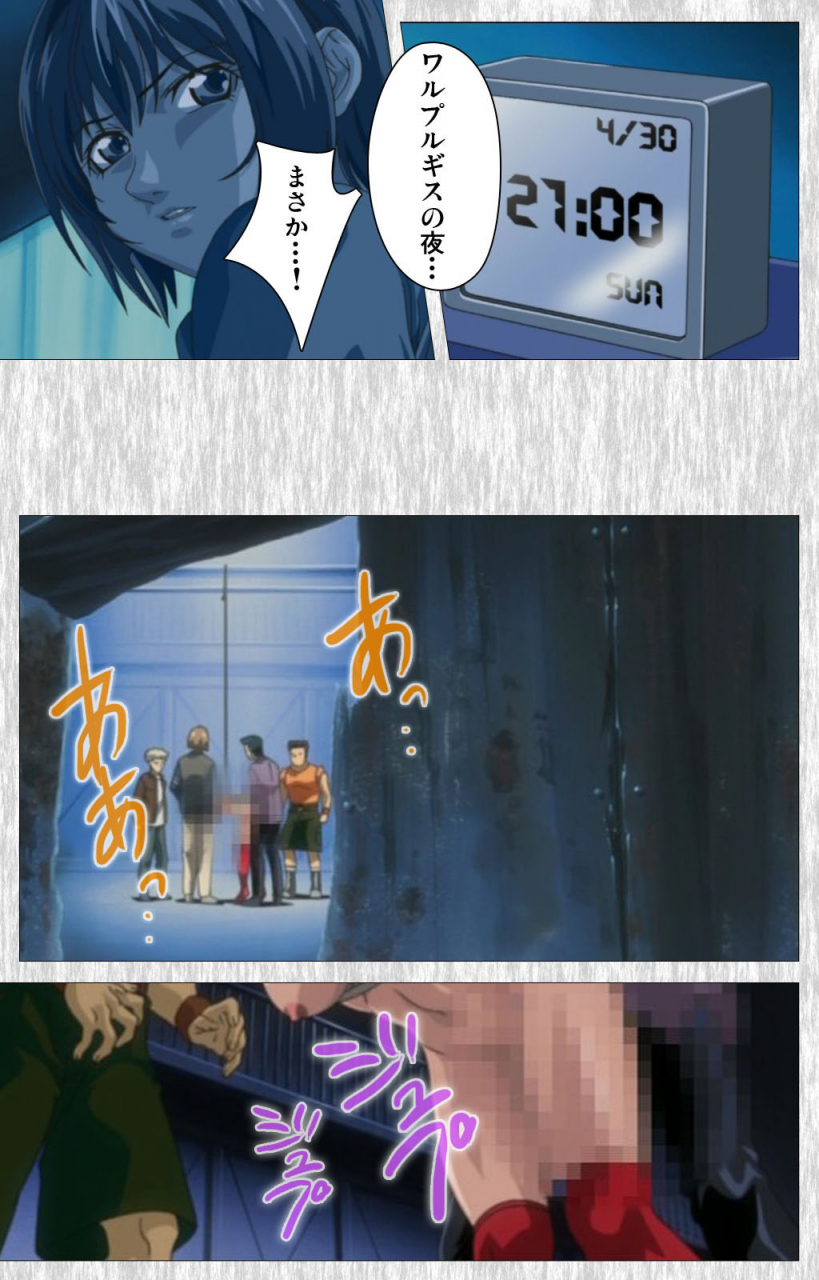 active-full-color-seijin-ban-bible-black-gaiden-kanzenhan