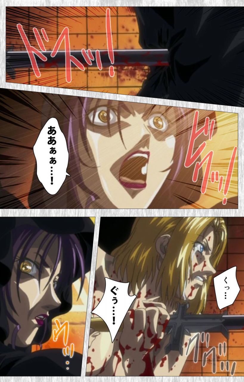 active-full-color-seijin-ban-bible-black-gaiden-kanzenhan