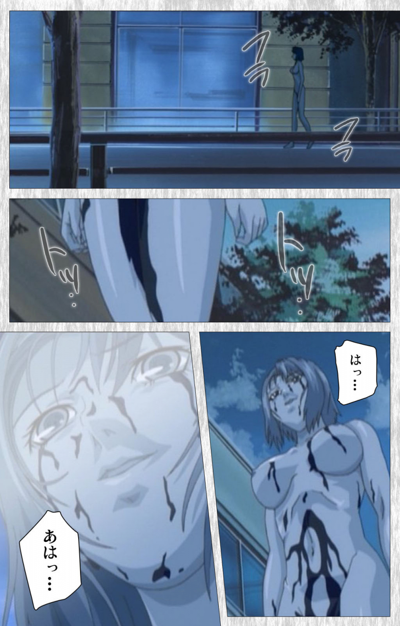 active-full-color-seijin-ban-bible-black-gaiden-kanzenhan