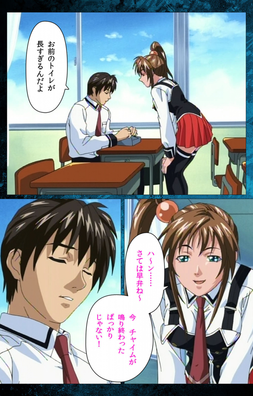 active-full-color-seijin-ban-bible-black-kanzenhan