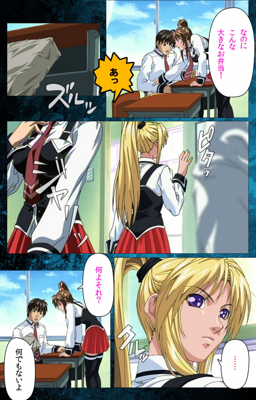 active-full-color-seijin-ban-bible-black-kanzenhan