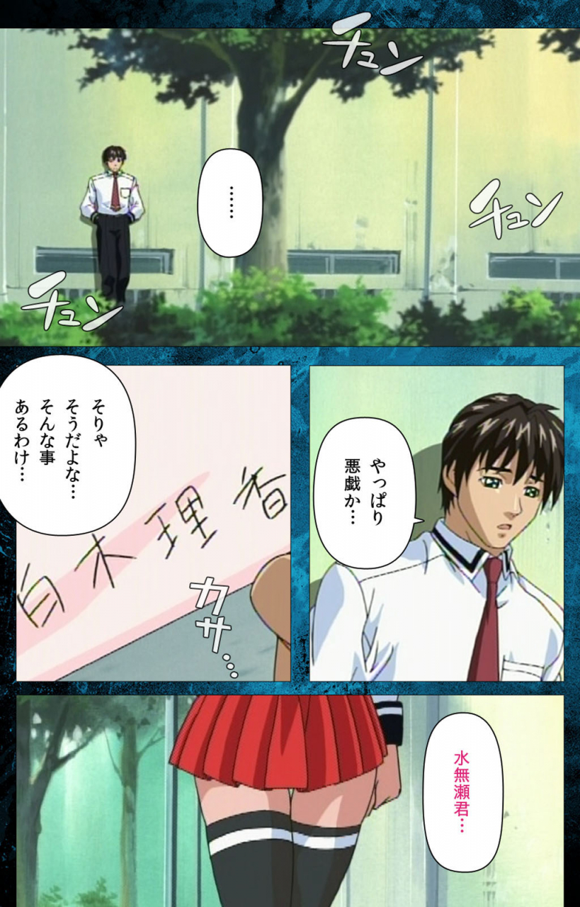 active-full-color-seijin-ban-bible-black-kanzenhan