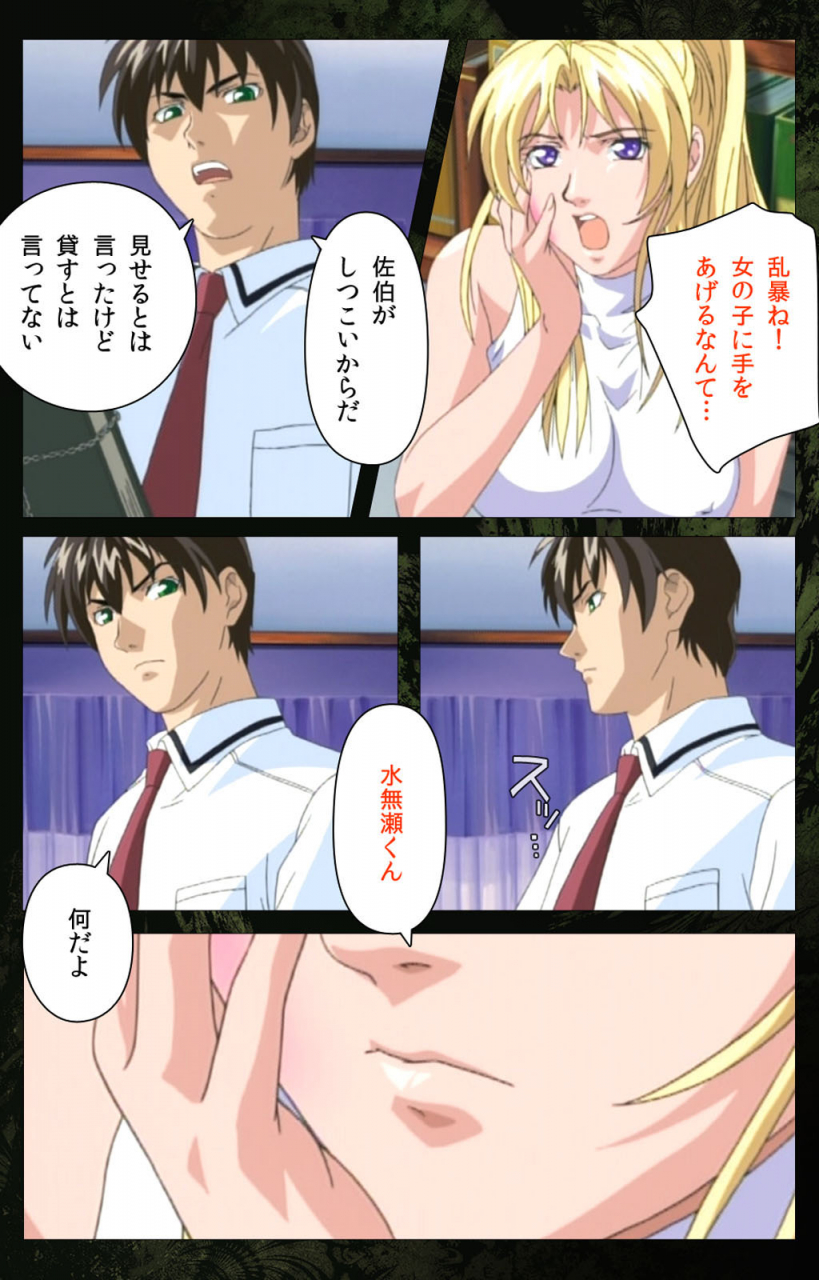 active-full-color-seijin-ban-bible-black-kanzenhan