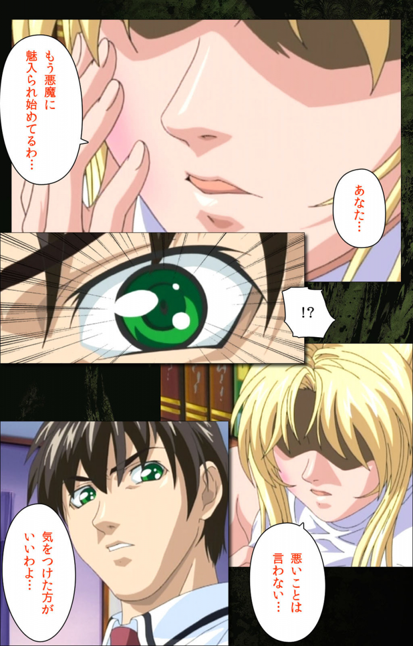 active-full-color-seijin-ban-bible-black-kanzenhan