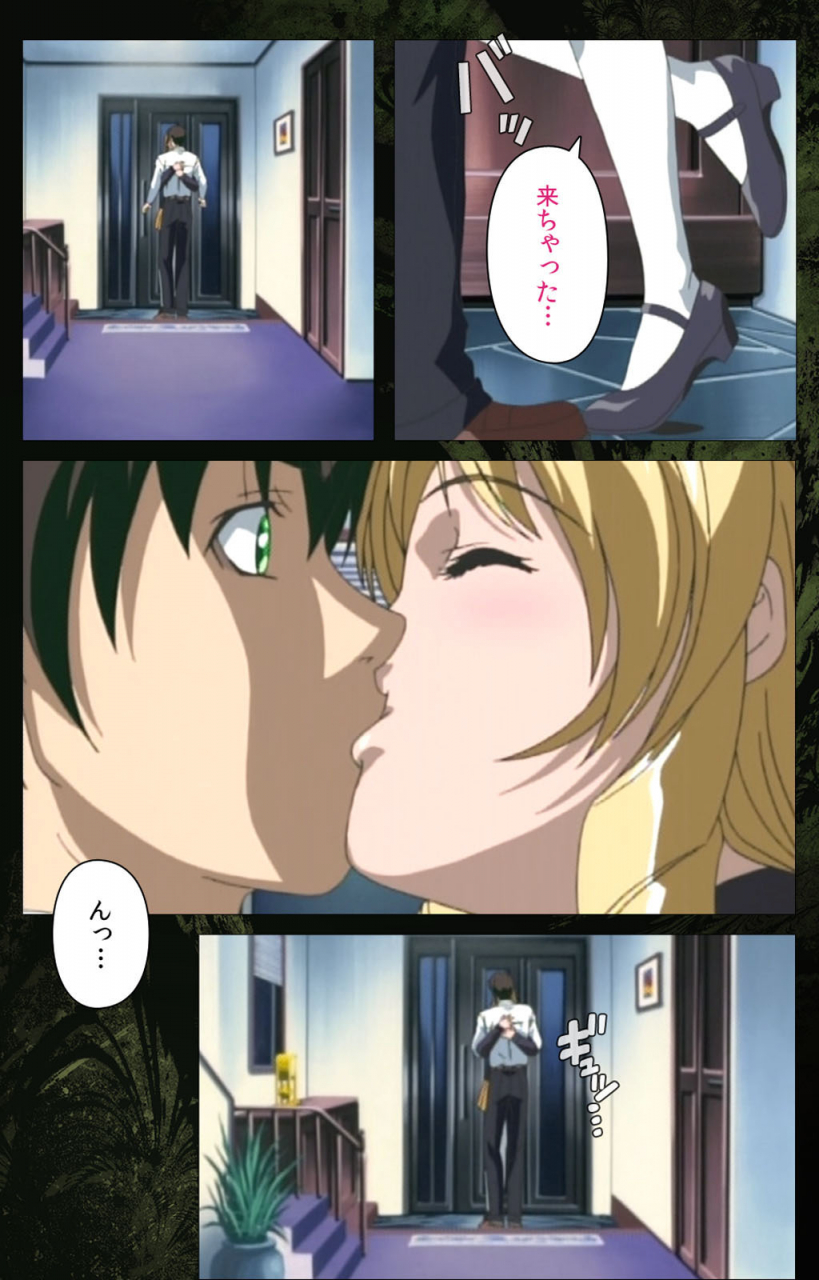 active-full-color-seijin-ban-bible-black-kanzenhan