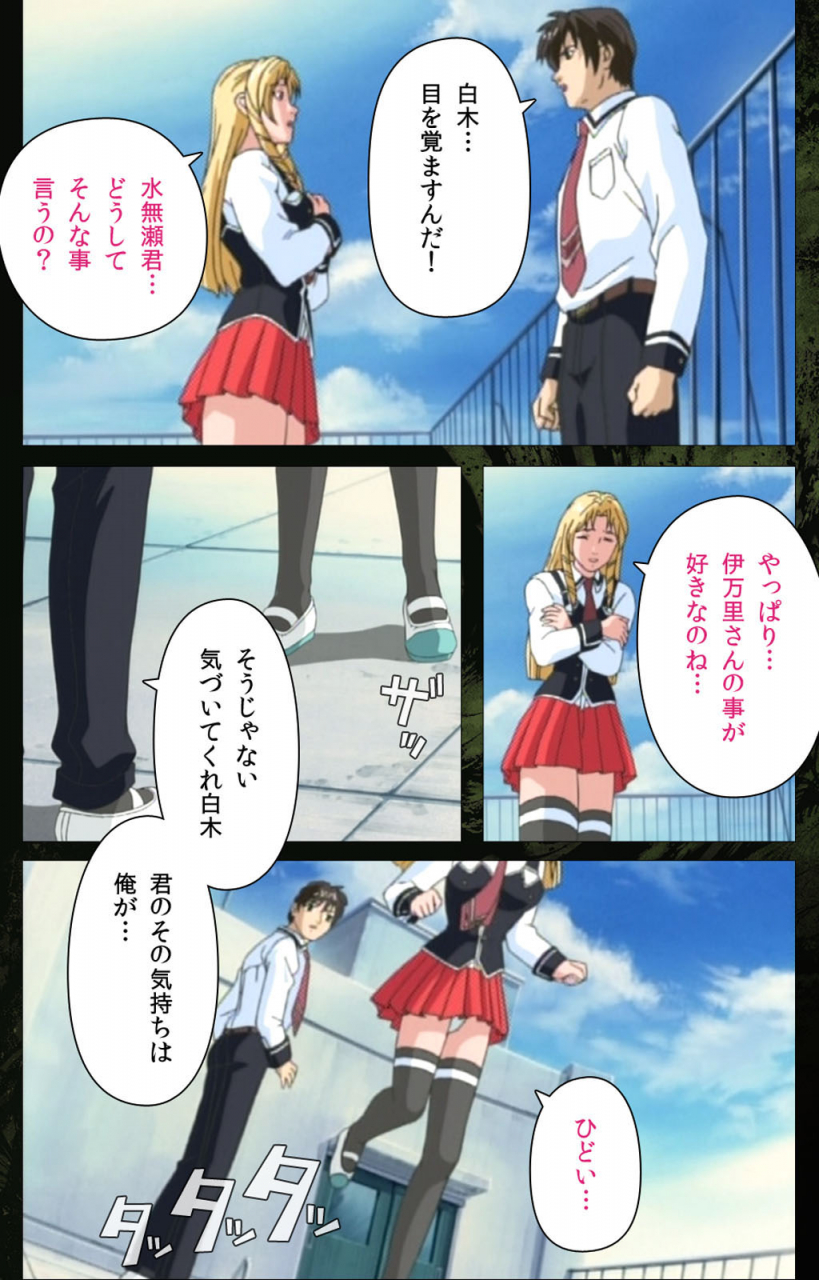 active-full-color-seijin-ban-bible-black-kanzenhan