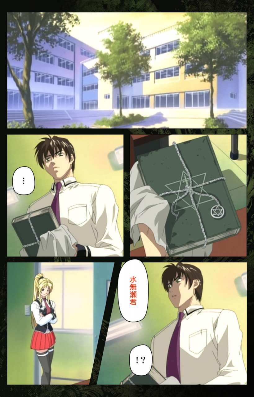 active-full-color-seijin-ban-bible-black-kanzenhan