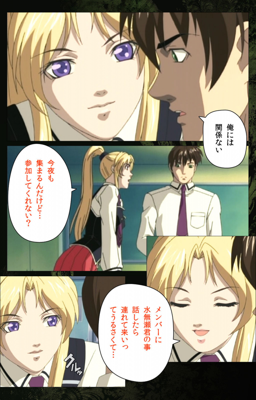 active-full-color-seijin-ban-bible-black-kanzenhan