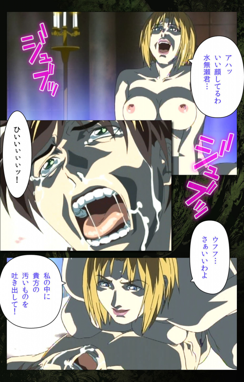 active-full-color-seijin-ban-bible-black-kanzenhan