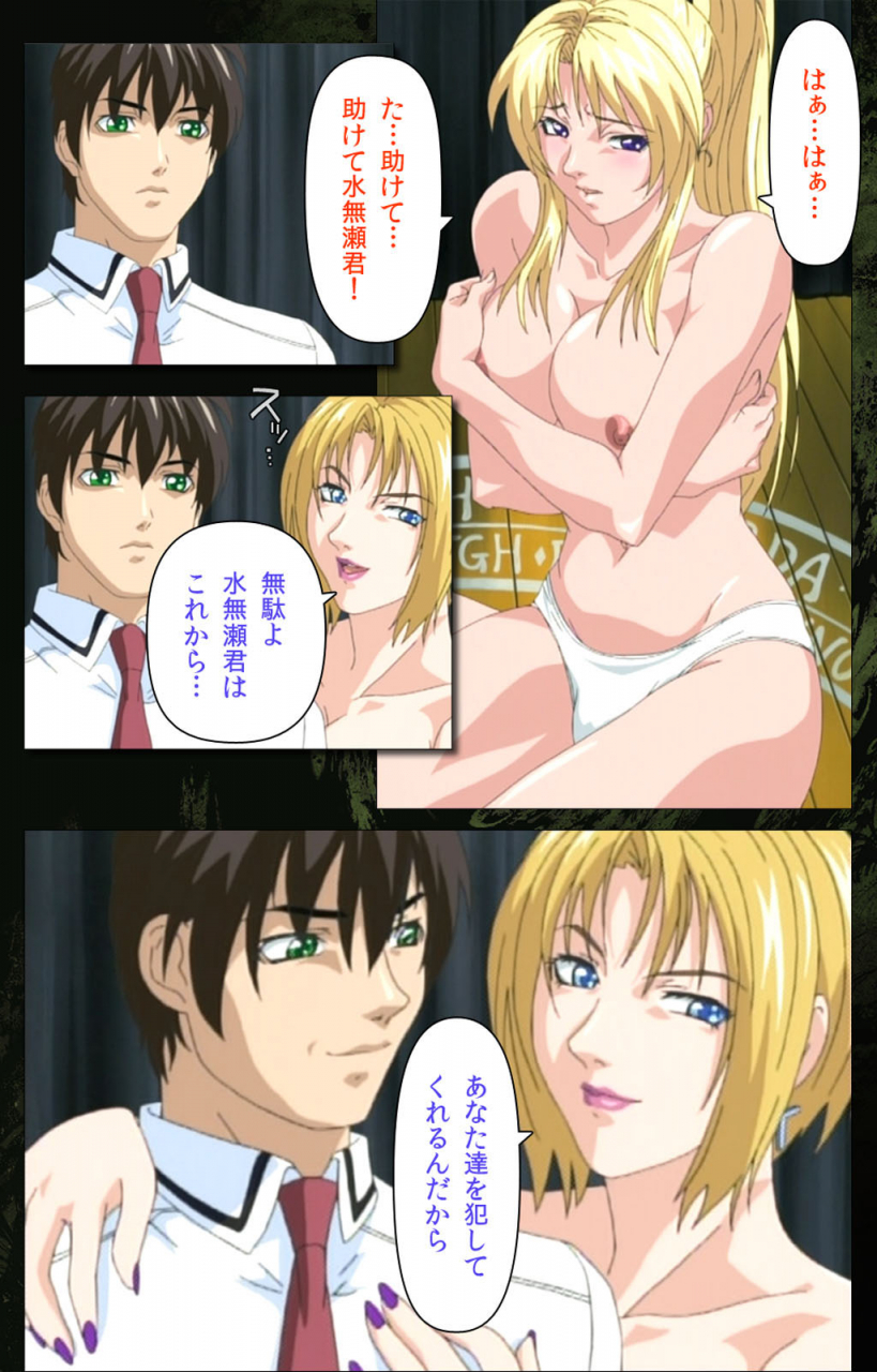 active-full-color-seijin-ban-bible-black-kanzenhan