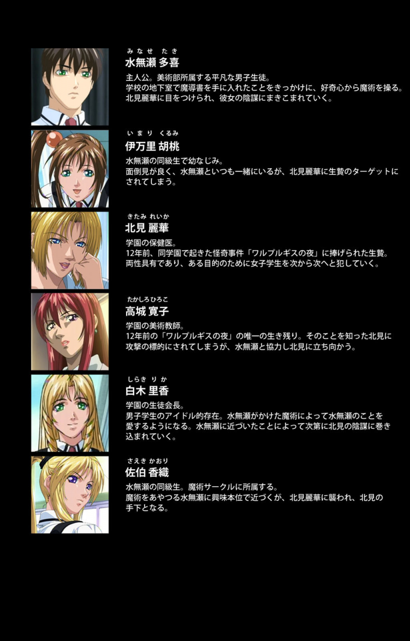 active-full-color-seijin-ban-bible-black-kanzenhan