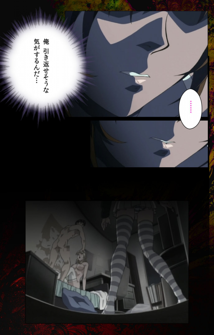 active-full-color-seijin-ban-bible-black-kanzenhan