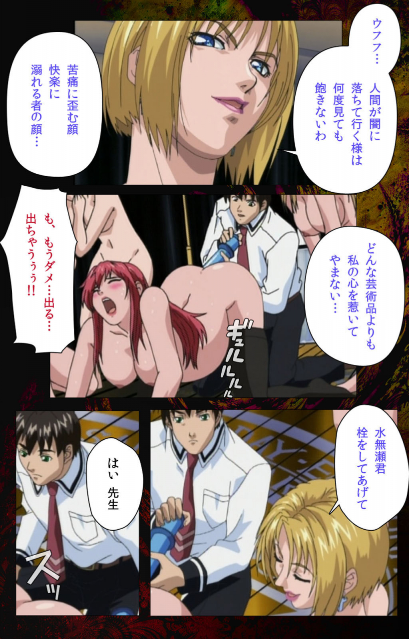 active-full-color-seijin-ban-bible-black-kanzenhan