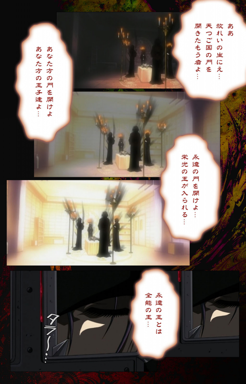 active-full-color-seijin-ban-bible-black-kanzenhan