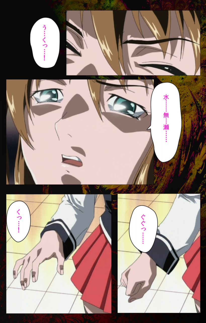 active-full-color-seijin-ban-bible-black-kanzenhan