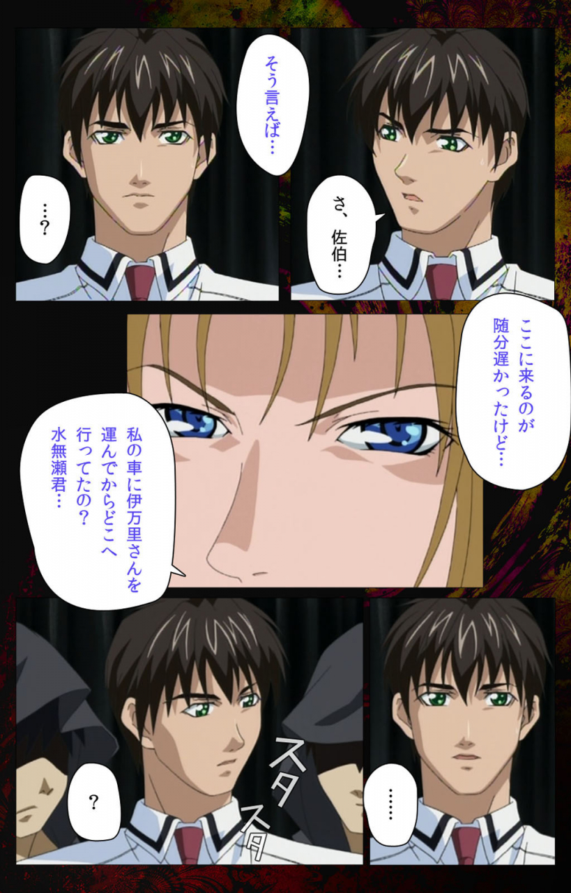 active-full-color-seijin-ban-bible-black-kanzenhan