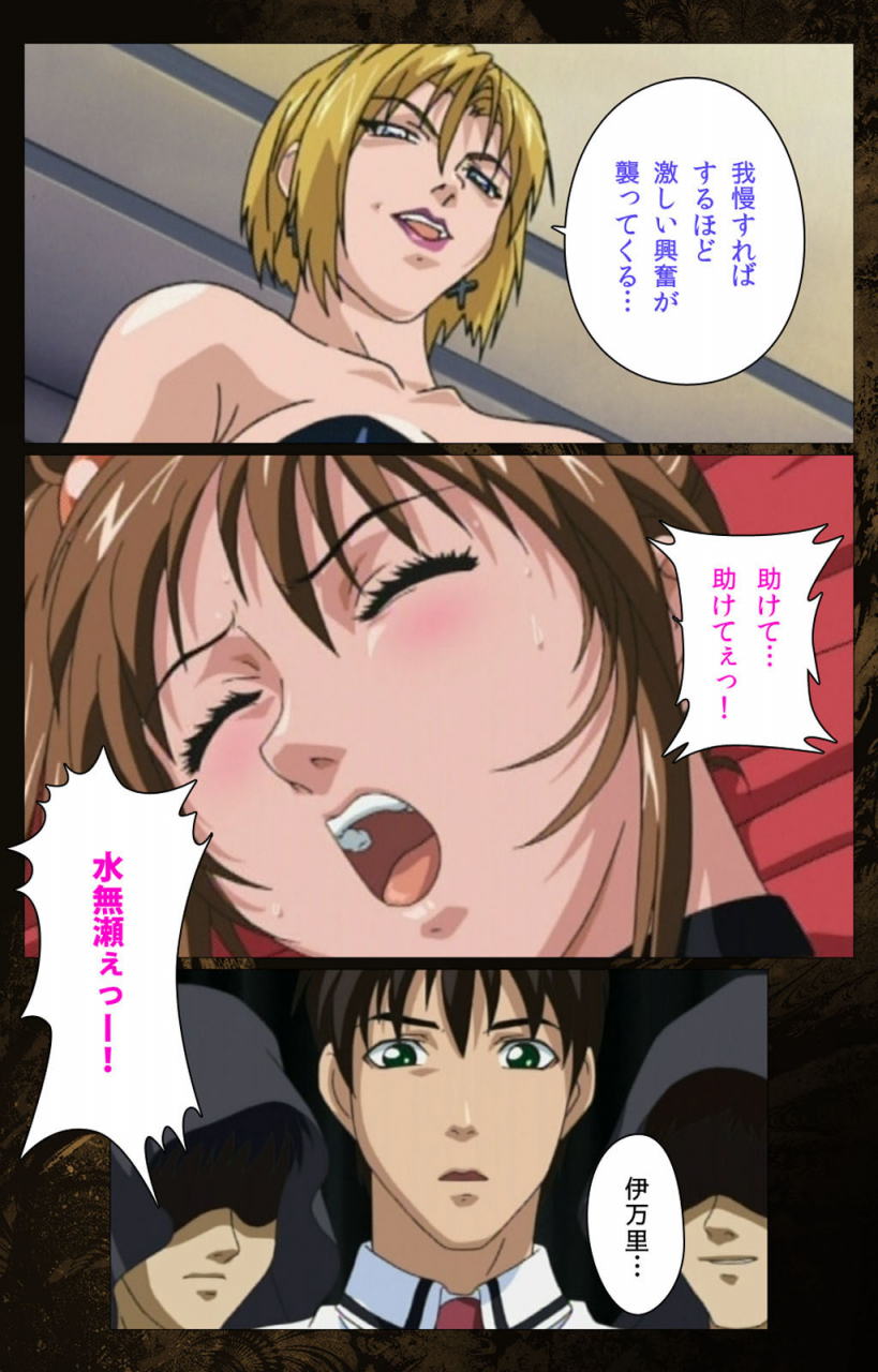 active-full-color-seijin-ban-bible-black-kanzenhan